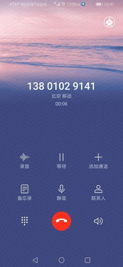 华为对话功能，开启智能沟通新纪元