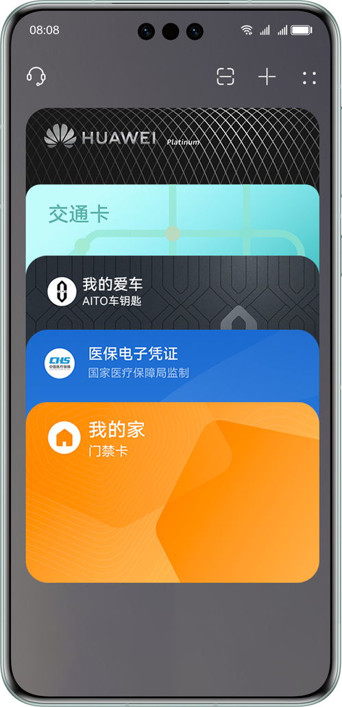华为功能通知，引领智能生活新篇章，华为开启智能生活新篇章，功能通知引领未来