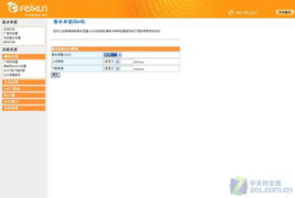 华为QOS功能详解，华为QOS功能全解析