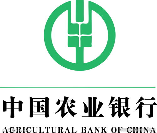 农业银行行徽设计图片