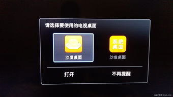 华为IPTV功能详解，华为IPTV功能全解析