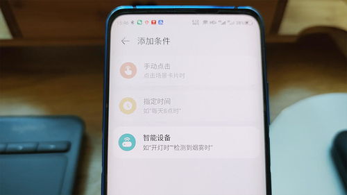 华为定时功能，智能生活的便捷之选，华为智能生活，便捷定时功能，开启智能生活新篇章