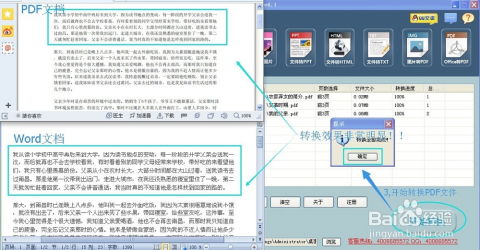 华为PDF功能详解，华为PDF功能全解析