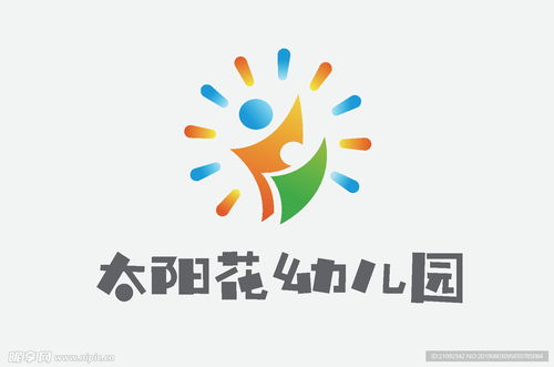 幼儿园禁止标识设计图片