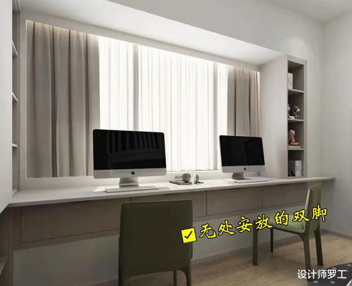 80厘米书桌设计图片