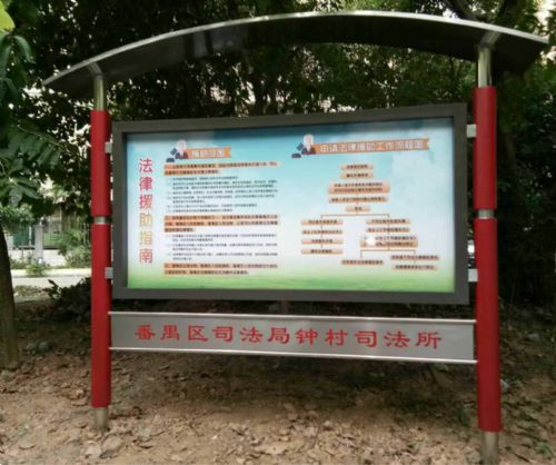 公司大院宣传栏设计图片