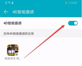 华为手机功能系统介绍，华为手机功能系统介绍，全面解析功能与系统特点