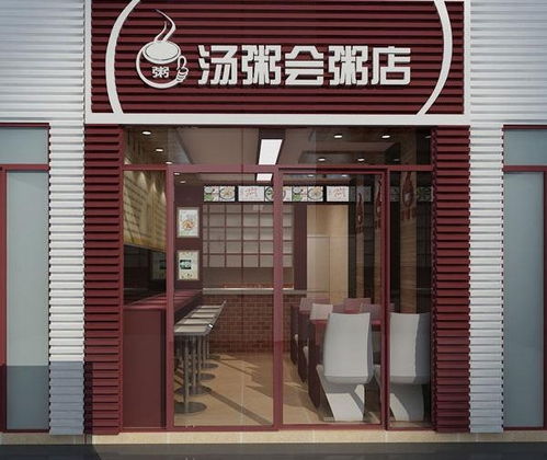 油炸小吃店店内设计图片