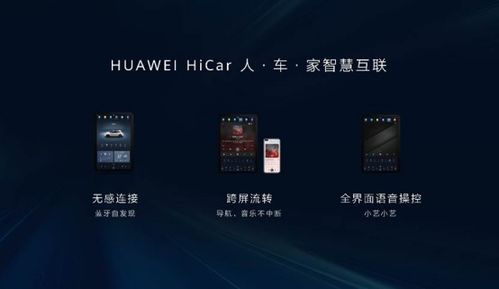 华为长腿功能，引领未来科技的卓越之选，华为长腿功能引领未来科技卓越之选