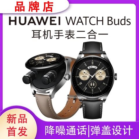 华为手表乘车功能，便捷出行新体验，华为手表全新乘车功能，便捷出行新体验