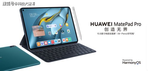 华为MatePad Pro语音功能详解，华为MatePad Pro语音功能深度解析