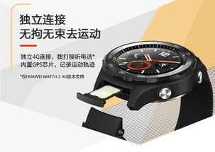 华为手表降噪功能介绍