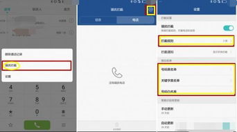 华为手机打印功能详解，华为手机打印功能全解析