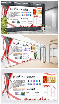 电子公告栏设计图片欣赏