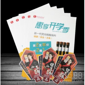 罗湖区彩页设计图片大全
