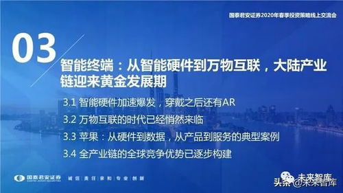 华为五种功能引领未来科技浪潮，华为引领未来科技浪潮，五大创新功能解析
