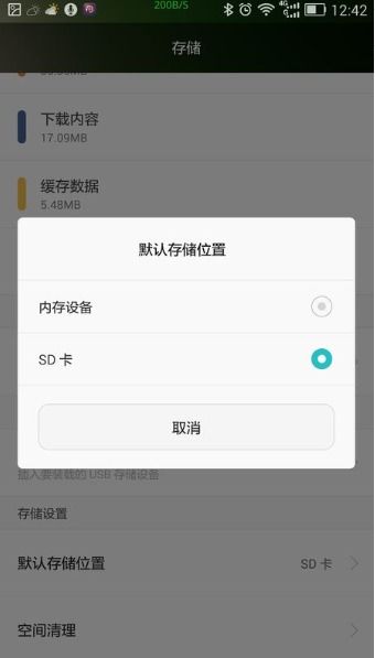 华为No截图功能介绍，华为No截图功能介绍，安全防护与隐私保护新体验