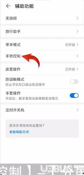 华为手机分类功能详解，华为手机分类功能全解析