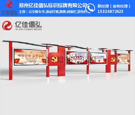 河南校区宣传栏设计图片