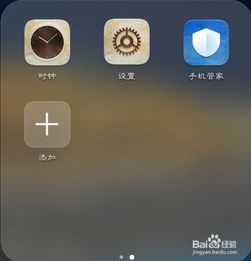 华为手机双重功能，解锁新世界，华为手机双重功能解锁新体验