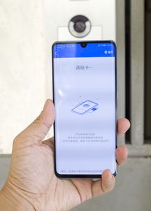 华为平板 NFC功能介绍，华为平板 NFC功能介绍，便捷互联，轻松互通