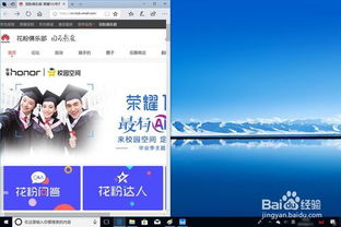 华为彩屏功能操作指南，华为彩屏功能快速操作指南