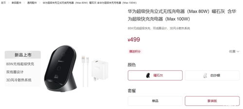 华为锁卫兵功能介绍，华为锁卫兵功能详解