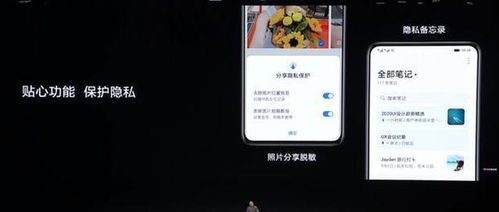 华为50消除功能，革新科技，消除障碍，华为50消除功能引领科技革新，打破障碍