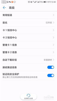华为默认功能关闭的探索与思考，华为功能关闭探索与思考，如何优化用户体验