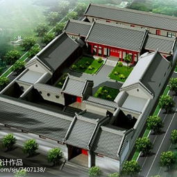 平原农村四合院设计图片