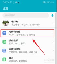 华为固定图标功能介绍，华为固定图标功能介绍，快速设置与使用