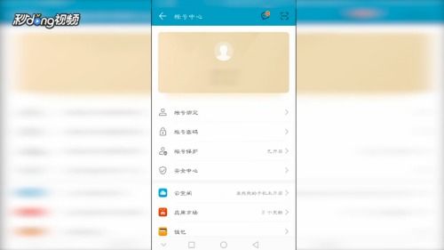 华为设置指引功能介绍
