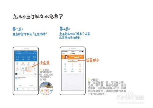 华为截图功能删除指南，华为截图功能删除指南，详细步骤与注意事项