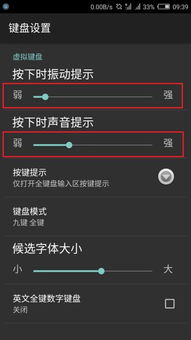 华为手机取字功能，解锁个性与便捷