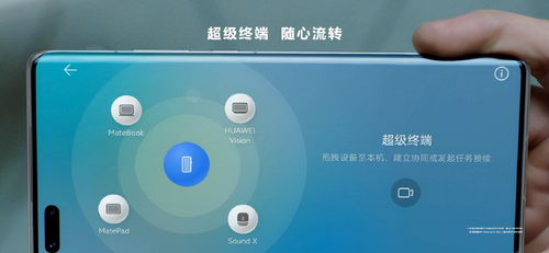 华为听觉辅助功能，智能生活的全新体验，华为听觉辅助功能，开启智能生活新篇章