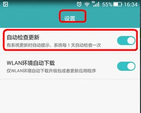华为设置提醒功能，便捷生活新体验，华为设置提醒功能，生活更便捷