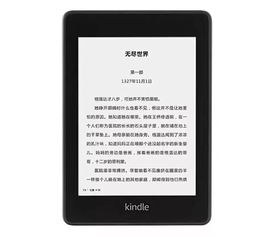 华为Paper特色功能解析