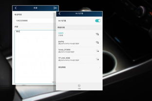 华为Vowifi功能介绍，华为Vowifi功能介绍，高效连接与智能管理