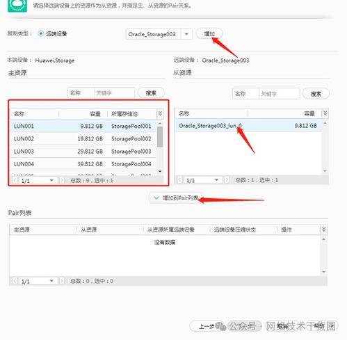 华为功能展示设置，全面解析与展示，华为功能展示，深度解析与全面展示