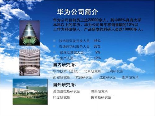 华为拍PPT功能介绍，华为PPT制作功能介绍