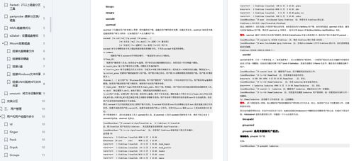 华为笔记大纲功能介绍，华为笔记大纲功能详解