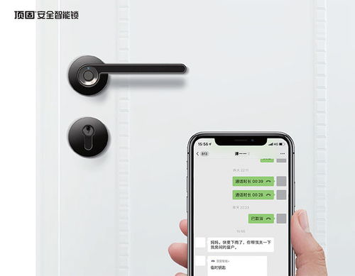 华为电子反锁功能——守护家庭安全的利器，华为电子反锁功能，守护家庭安全的利器