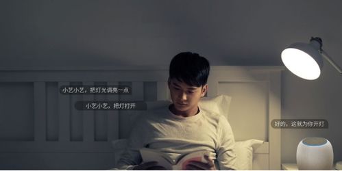 华为新功能灯泡，引领智能照明新篇章，华为全新智能照明功能，开启未来照明新篇章