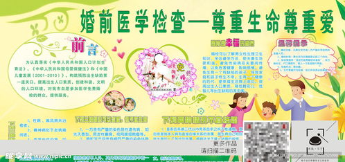 平板设计板报设计图片