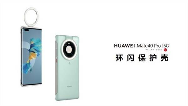 华为摄像功能大全