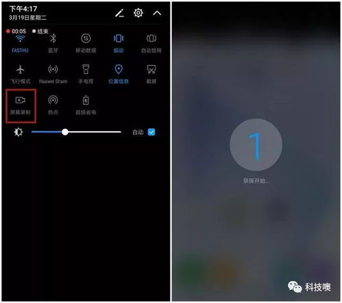 华为隐藏功能图解，华为隐藏功能揭秘