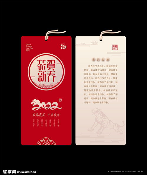 标签设计书签设计图片