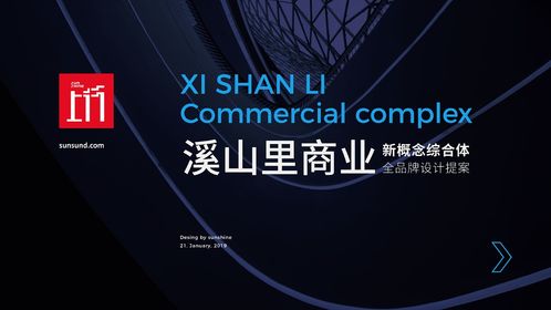 上行设计图片