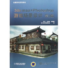 场面设计图片