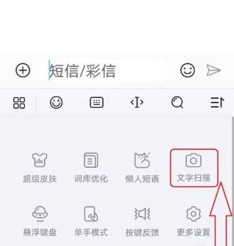华为表格扫描功能详解，华为表格扫描功能介绍